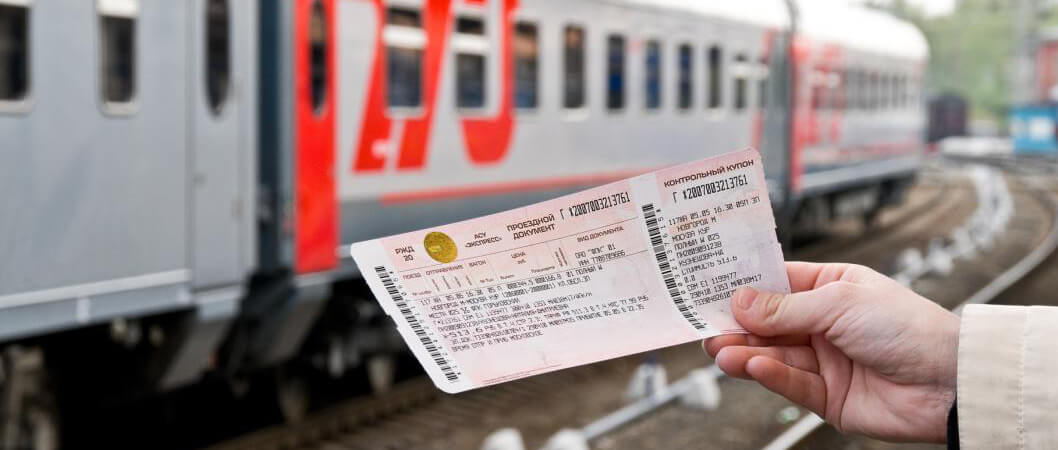 Russian Railways ticket for the Tavria train