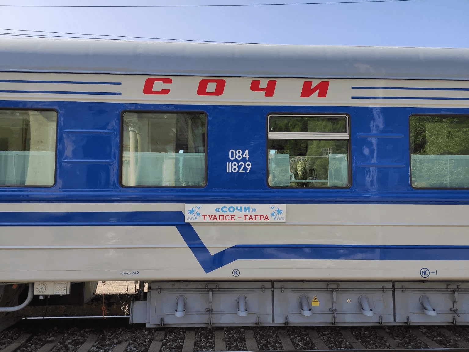 retro train Sochi