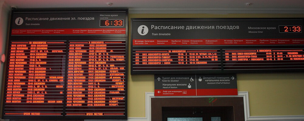 new Russian railways routes