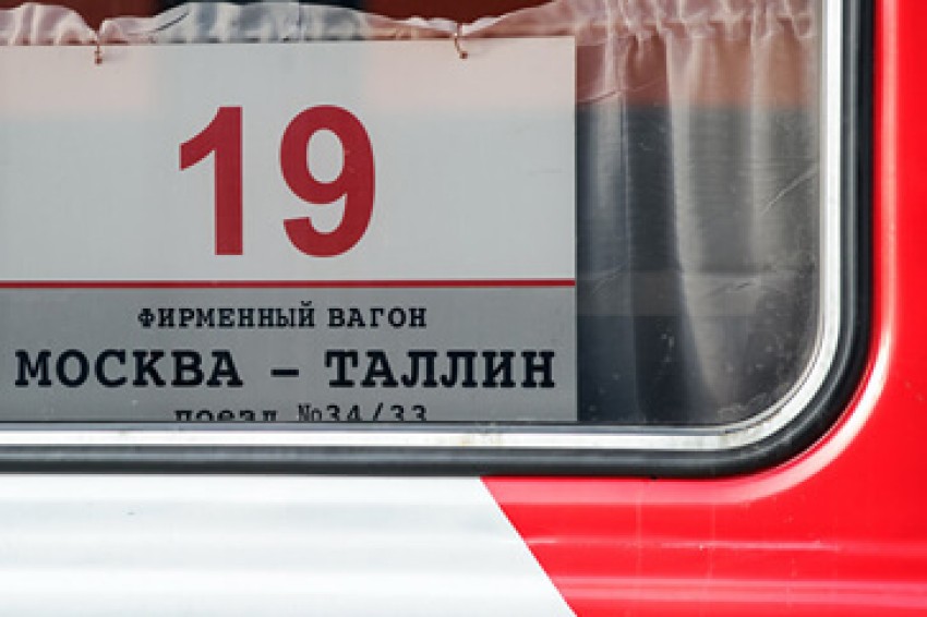 13 и 15 сентября на Красноярской магистрали изменится расписание некоторых пригородных поездов
