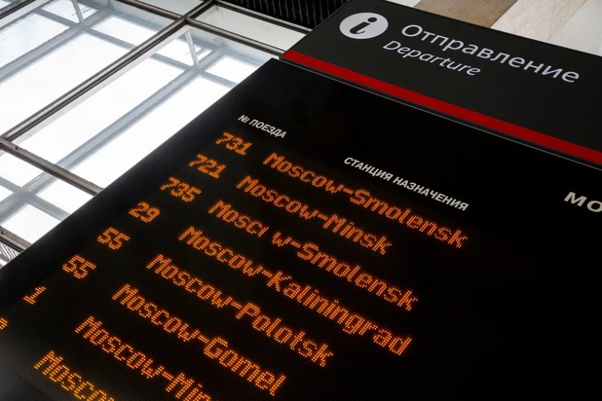 В 2024 году работники Горьковской железной дороги высадили более 14 тыс. деревьев и кустарников