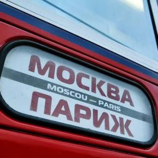 Путешествие на поезде «Москва — Берлин — Париж».